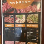 カジュアル食堂 レスト アドル - 