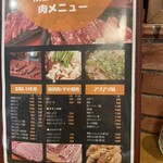 カジュアル食堂 レスト アドル - 