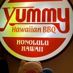 ヤミー ハワイアンバーベキュー - 