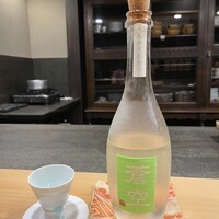 浜源 - 