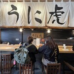 Tsukiji Itadori Unitora - 通路側の席