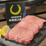 ホルモン コウ - 