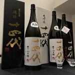 日本料理 TOBIUME - 