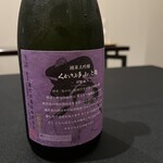 日本料理 TOBIUME - 