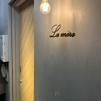La mère - 