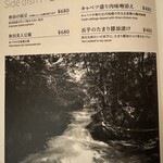 秋田比内地鶏生産責任者の店　本家あべや - 