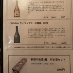秋田比内地鶏生産責任者の店　本家あべや - 