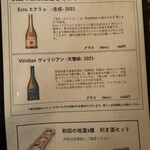 秋田比内地鶏生産責任者の店　本家あべや - 