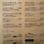 秋田比内地鶏生産責任者の店　本家あべや - 