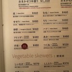 秋田比内地鶏生産責任者の店　本家あべや - 