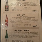 秋田比内地鶏生産責任者の店　本家あべや - 