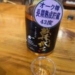 玉川酒造 - 