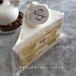 Pathisurirapa Ju - クラウンメロンのショートケーキ