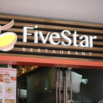 Five Star Hainanese Kampung Chicken Rice - 