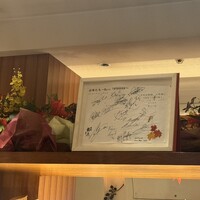 串処 最上 心斎橋店 - 