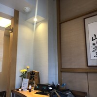 しゃぶしゃぶ 山笑ふ 表参道店 - 
