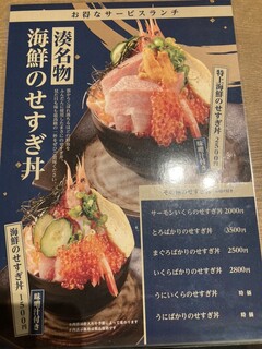 h Sushi Izakaya Minato - 