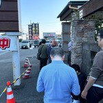 やきにく藤太 - 