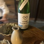 酒呑にし川 - 