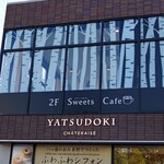 Chateraise PREMIUM YATSUDOKI - 