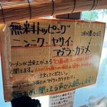 ラーメン荘 歴史を刻め - 