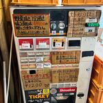 ラーメン荘 歴史を刻め - 