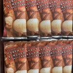 Shirakaba Do Ekimaedori Ten - 