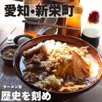 ラーメン荘 歴史を刻め - 