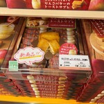 Shirakaba Do Ekimaedori Ten - 