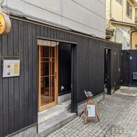 神楽坂 和食 千 - 千  ( 神楽坂 かくれんぼ横丁 )