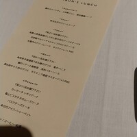 THE KAWABUN NAGOYA - 