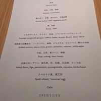 ラ・ボンヌターブル - 