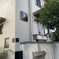 Ji-Cube - 
