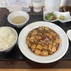 四川麻婆専家 辣辣