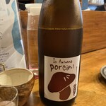 ハッコウ ルパン - 