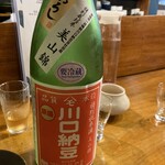 ハッコウ ルパン - 