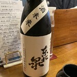 ハッコウ ルパン - 