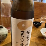 ハッコウ ルパン - 