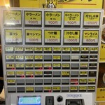 立川マシマシ - 券売機