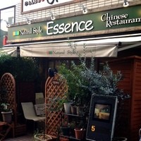 南青山エッセンス - 