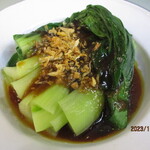Shi Shi To Kyo - 茹で青菜
