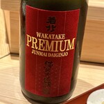 日本橋 蕎ノ字 - 