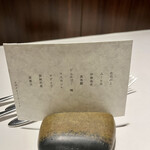 ラ・ヴァガボンド - 