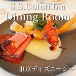 S.S.コロンビア・ダイニングルーム - 