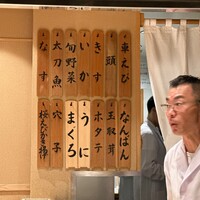 日本橋 蕎ノ字 - 