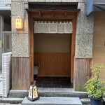 日本橋 蕎ノ字 - 