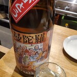 和酒・煮込み らいどん - 