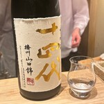 日本橋 蕎ノ字 - 