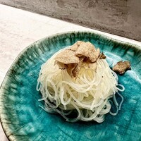 CINA New Modern Chinese - 