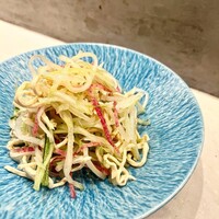CINA New Modern Chinese - 